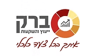 ברק ייעוץ והשקעות